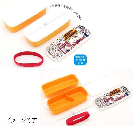 新品弁当箱 キティちゃん ランチボックス 2段 ハローキティ 45