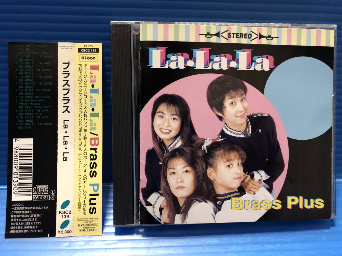 【CD】ブラスプラス ラ・ラ・ラ BRASS PLUS LA・LA・LA JPOP 999_画像1