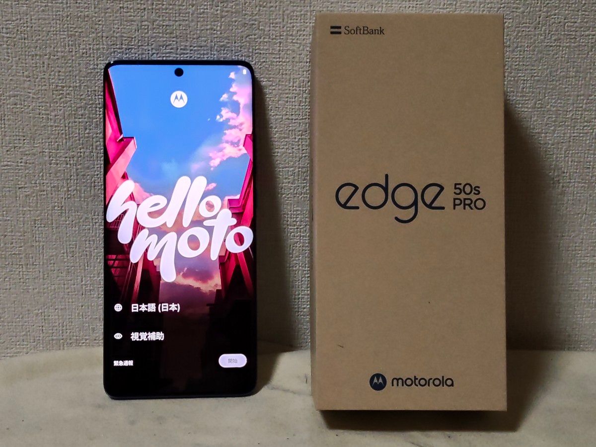 Motorola Edge 50S Pro パープル 3時間使用 メーカー公式通販