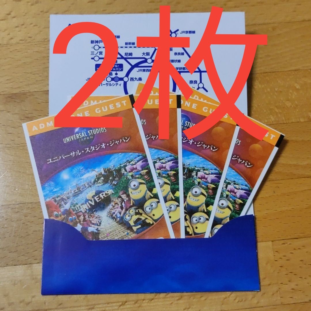 Paypayフリマ ユニバーサルスタジオジャパン フリーデイトパス 2枚 Paypayフリマ ユニバーサルスタジオジャパン フリーデイトパス 2枚