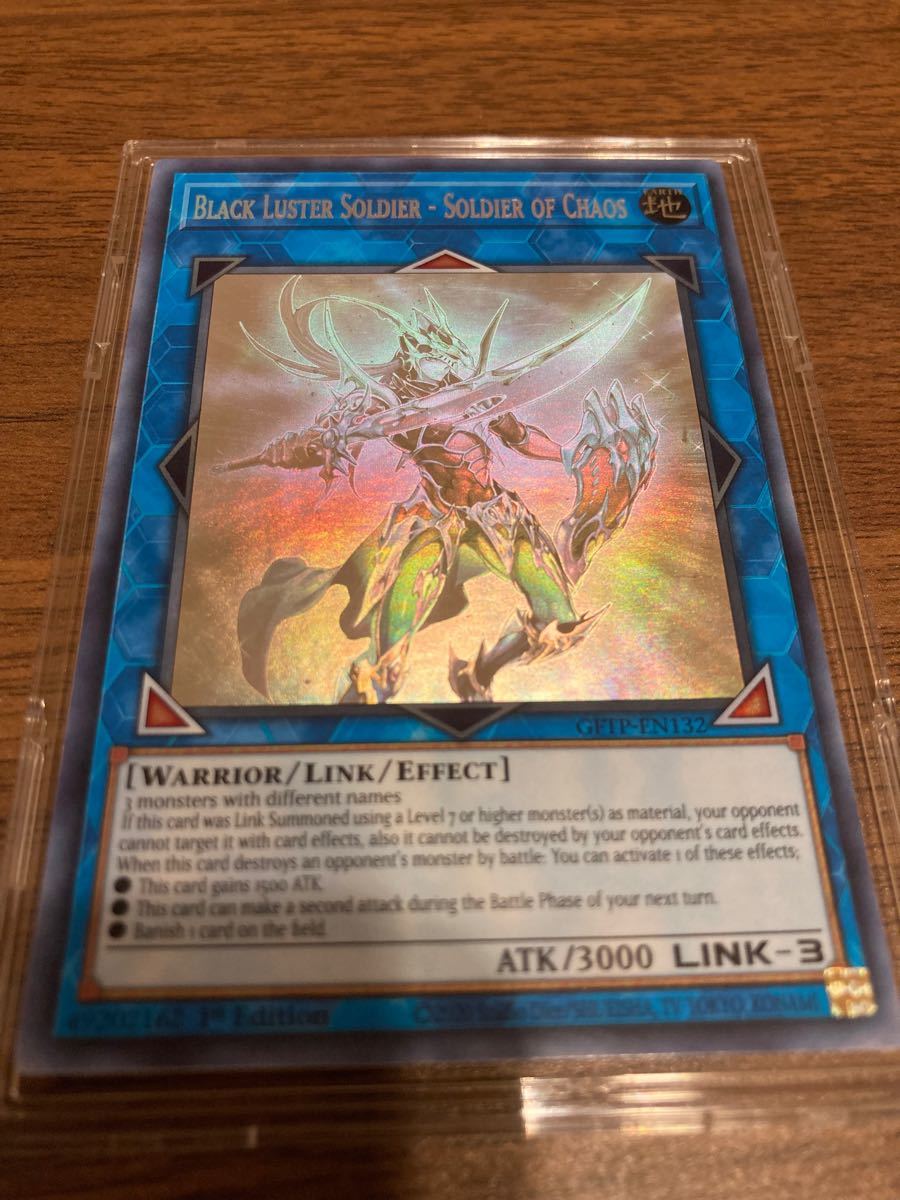 混沌の戦士 カオス・ソルジャー PSA9 ゴーストレア 遊戯王 | filmekimi