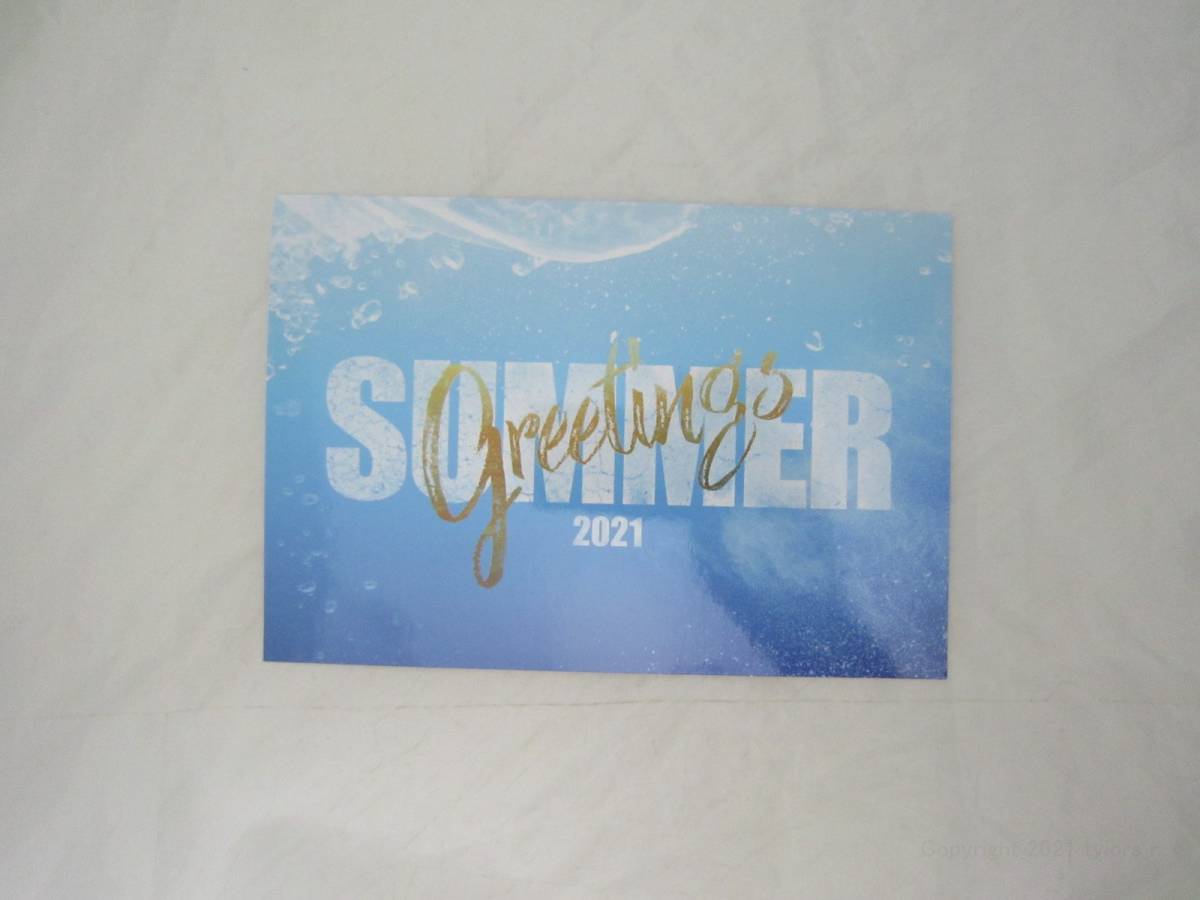 B'z ファンクラブ 2021年 暑中見舞い SUMMER GREETING カード [hlx