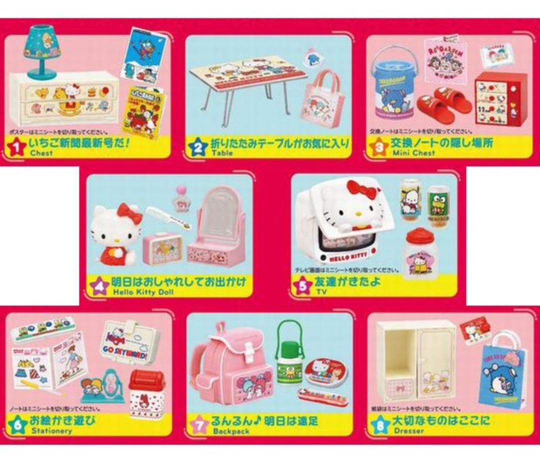 超可爱 美品 あのころハローキティと ミニチュア リーメント
