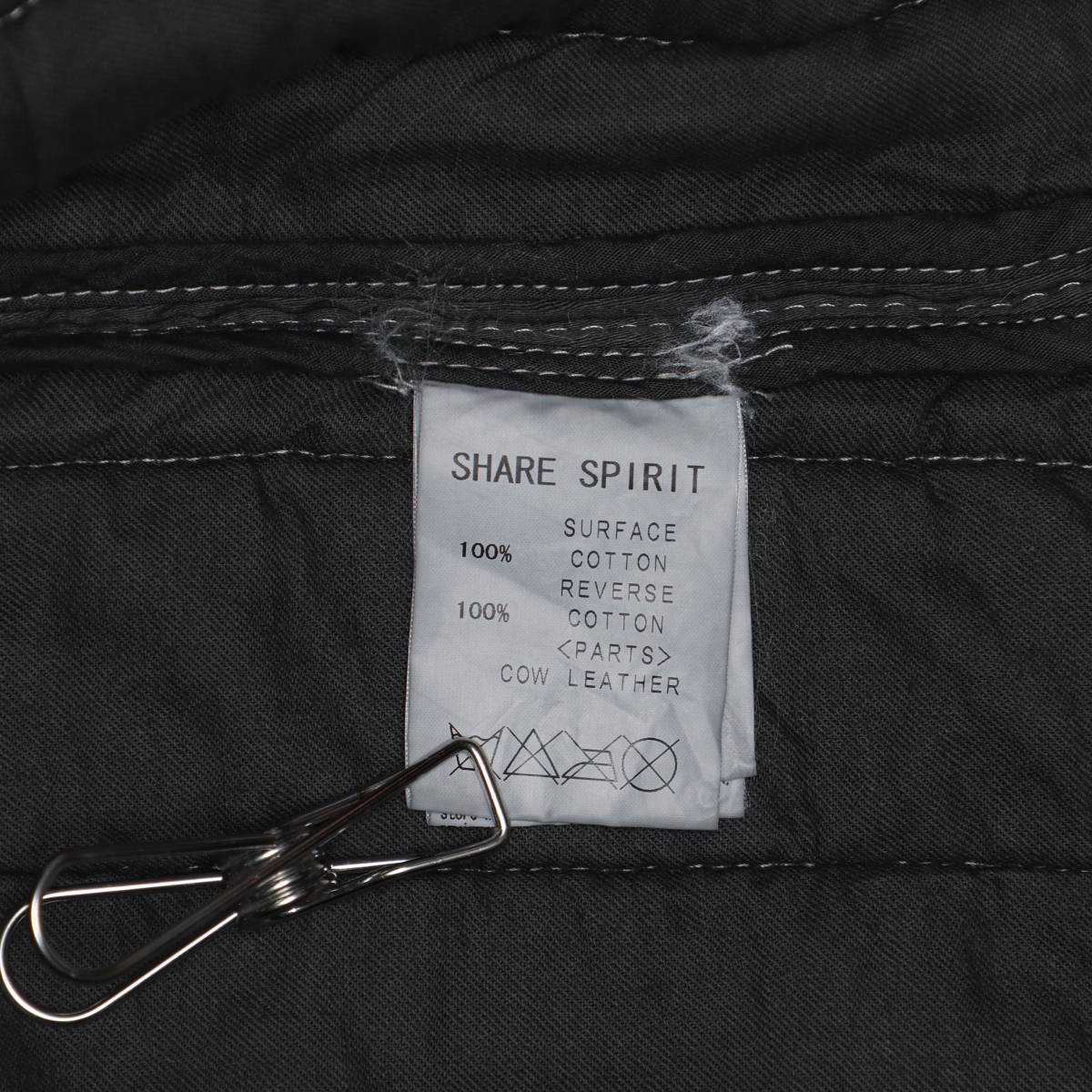 保障できる】 シェアスピリットオム12AW製品染め加工コットン中綿
