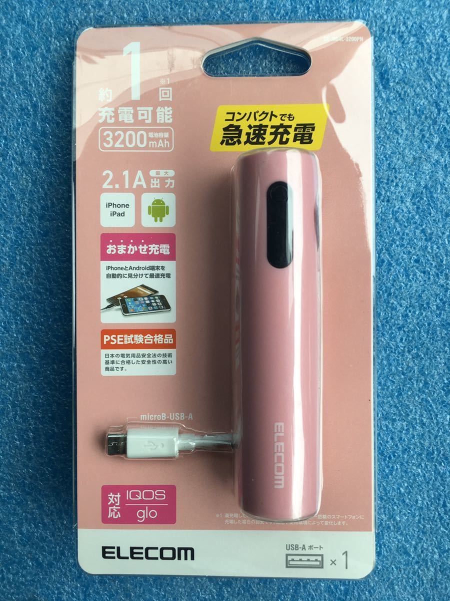 エレコム ELECOM DE-M04L-3200PN [モバイルバッテリー 3200mAh ピンク]　未使用品　《送料無料》_画像1