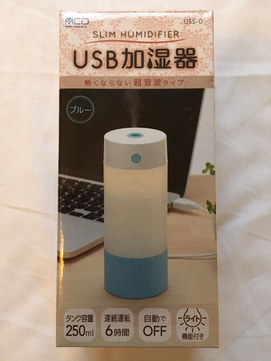 ミヨシ miyoshi USS-07/BL [USB加湿器 円柱型 スリムタイプ ブルー]　未使用品　《送料無料》_画像1