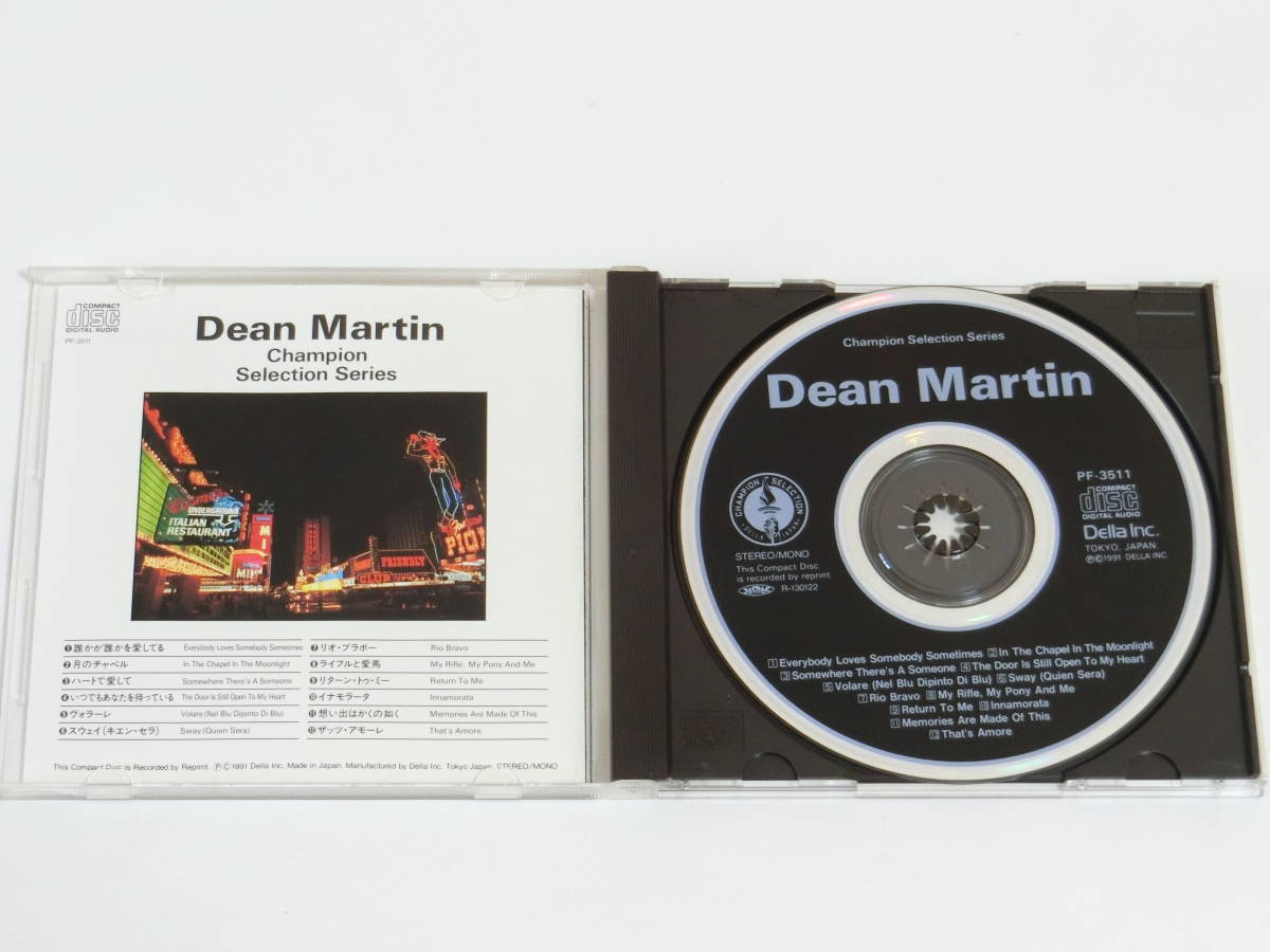 ディーン・マーティン CD ベスト Champion Selection Series Dean Martin_画像3