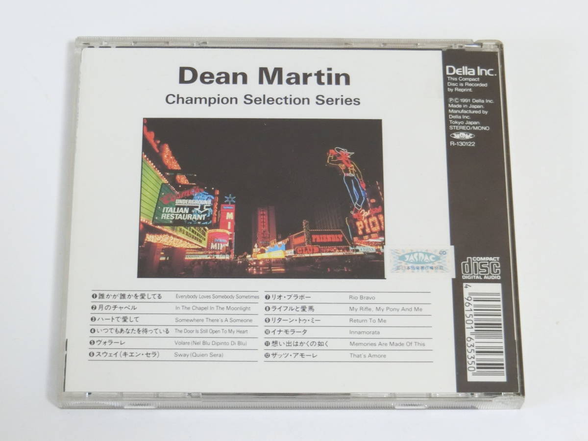 ディーン・マーティン CD ベスト Champion Selection Series Dean Martin_画像2