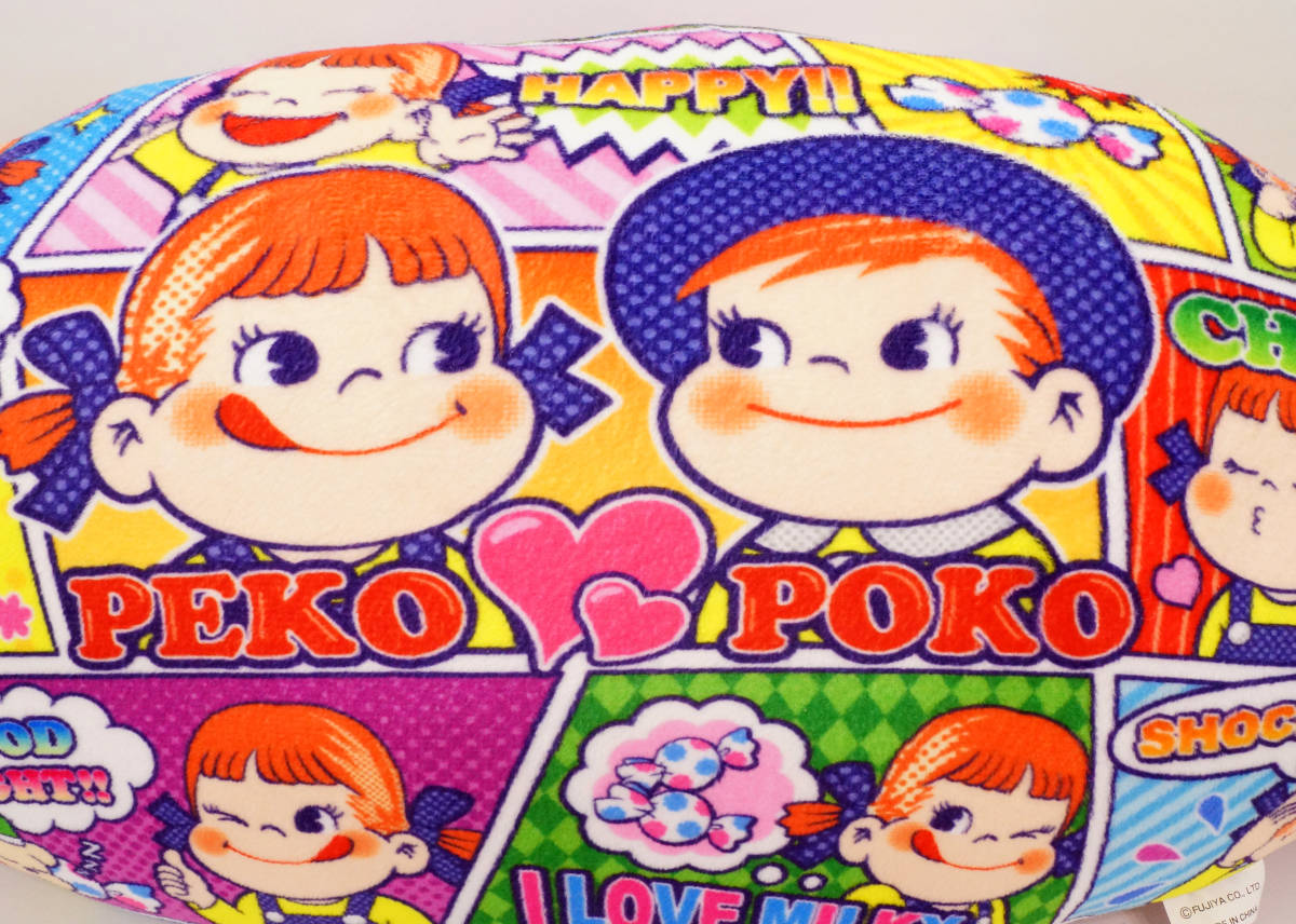  Peko-chan marshmallow Dakimakura cushion not for sale Fujiya prize elected goods 