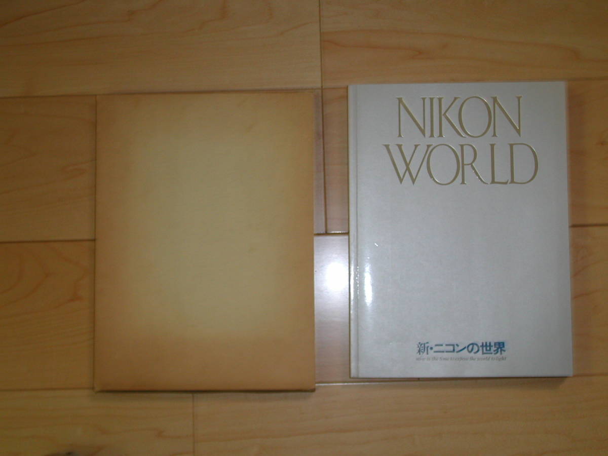新色追加して再販 日本光学 新 ニコンの世界 Nikon World Laurentides Evaluationpropriete