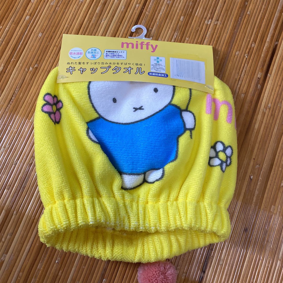  Miffy cap towel pool towel 