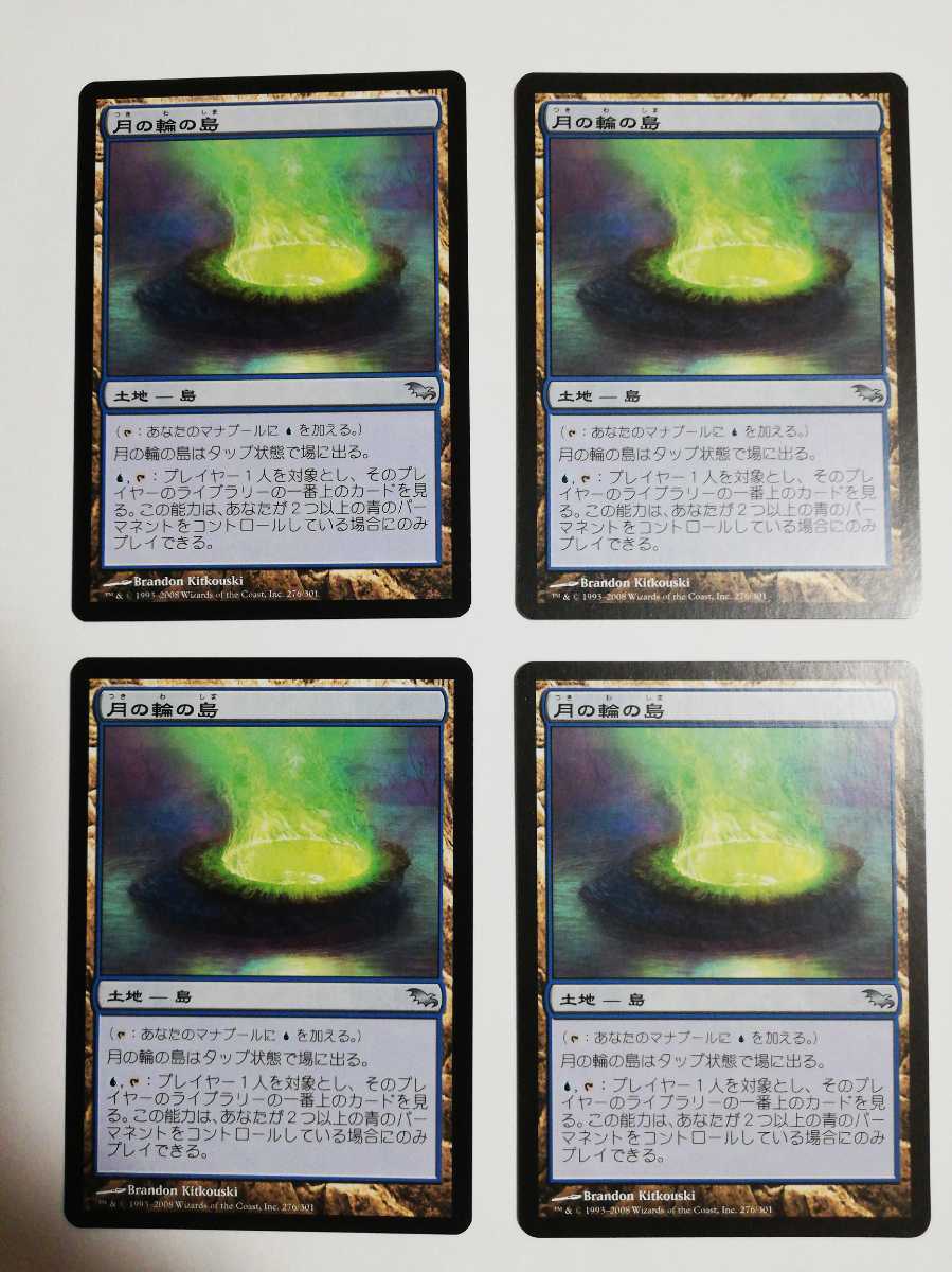 MTG マジックザギャザリング 月の輪の島 日本語版 4枚セット_画像1
