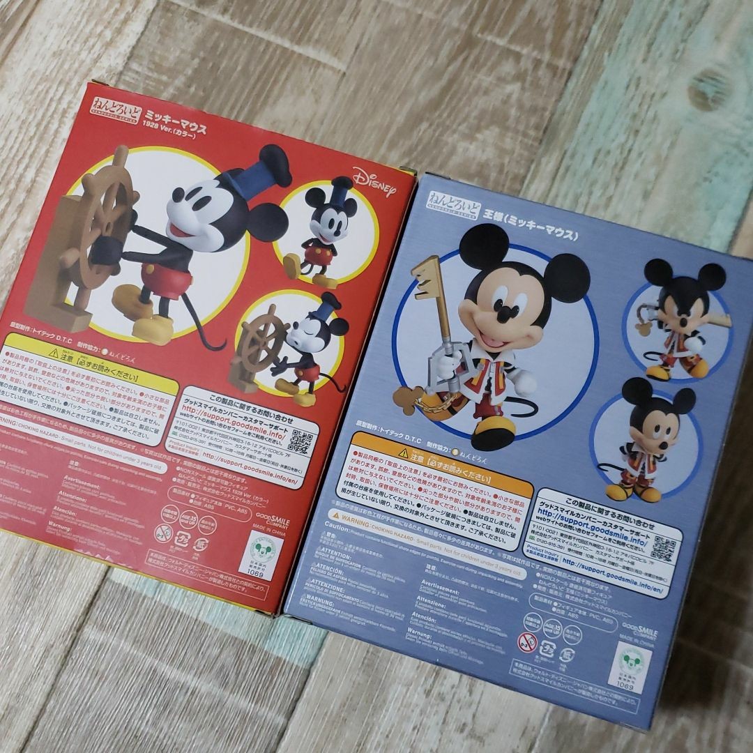 ミッキー ねんどろいど フィギュア セット ドール キングダム ミッキー ねんどろいど フィギュア セット ドール キングダム