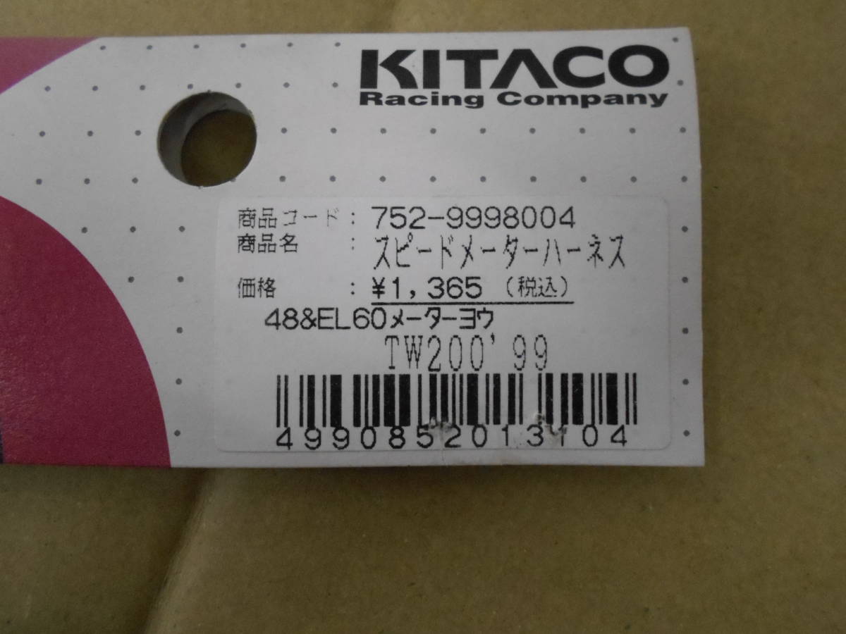  не использовался Kitaco 752-9998004 TW200(-99) 48&EL60 измерительный прибор для спидометр Harness клик post 