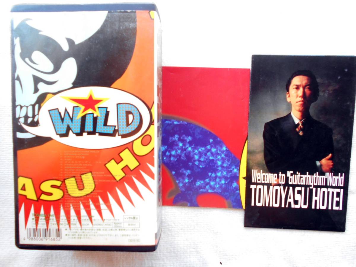  Hotei Tomoyasu *2 pcs set VHS video *GUITARHTUM WILD* regular price 10000 jpy 