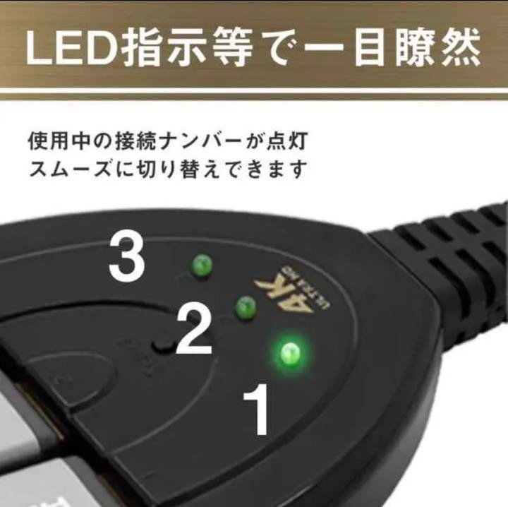 E014 HDMI 3入力 1出力 変換アダプター 切替器 分配器 