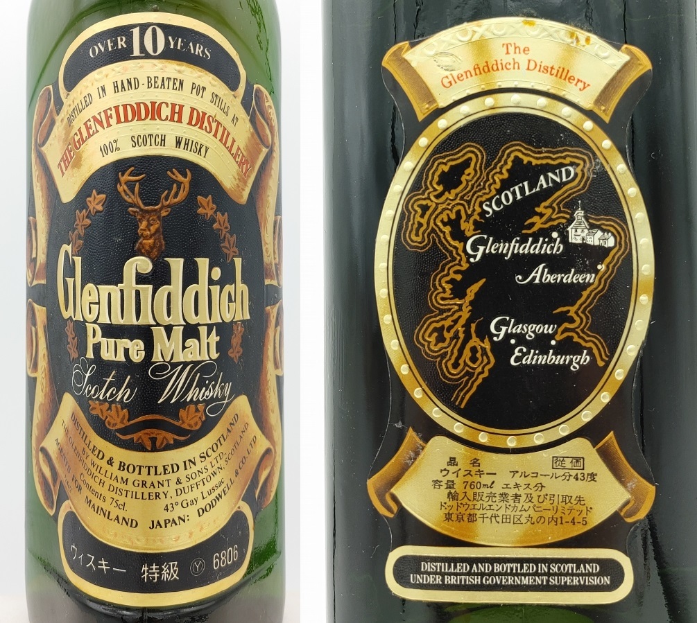 特級 Glenfiddich over 10years old Pure Malt Scotch Whisky 43度 760ml【 グレンフィディック10年】｜PayPayフリマ