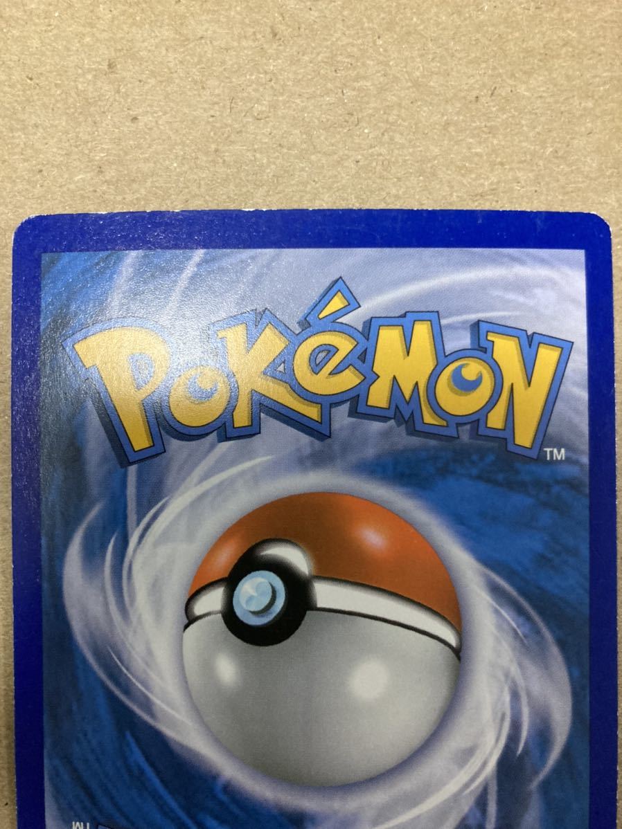 ヤフオク ポケモンカード 海外 英語版 フラダリ フルアー ヤフオク ポケモンカード 海外 英語版 フラダリ フルアー
