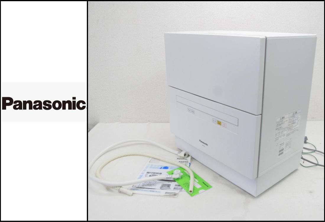 最新情報 1点限り Panasonic NP-TZ200-W - 【状態良好】パナソニック