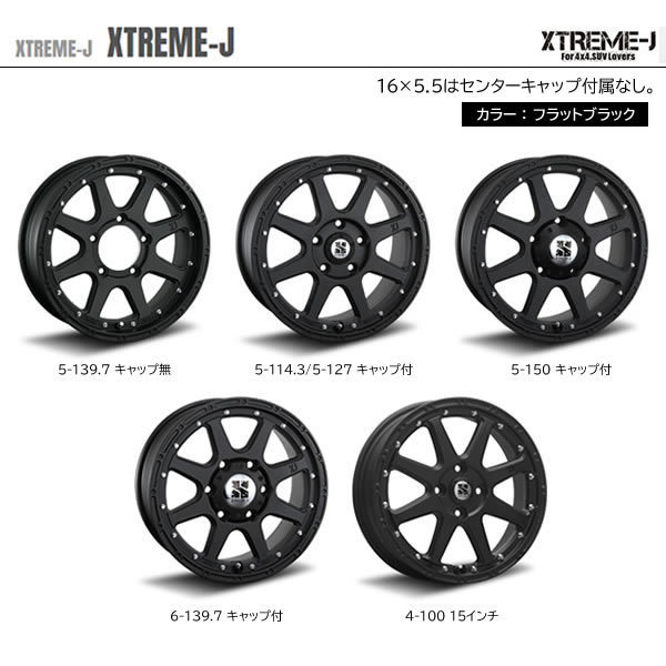 MLJ エクストリームJ 18インチ 8J 6H-139.7 フラットブラック 法人宛て送料無料 ホイール 1本価格_画像2