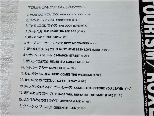 国内盤帯付 / Roxette / Tourism / The Look (Live: Sydney), Joyride (Live: Sydney) 他ライヴ音源収録 / EMI TOCP-8204 /1994 _画像3