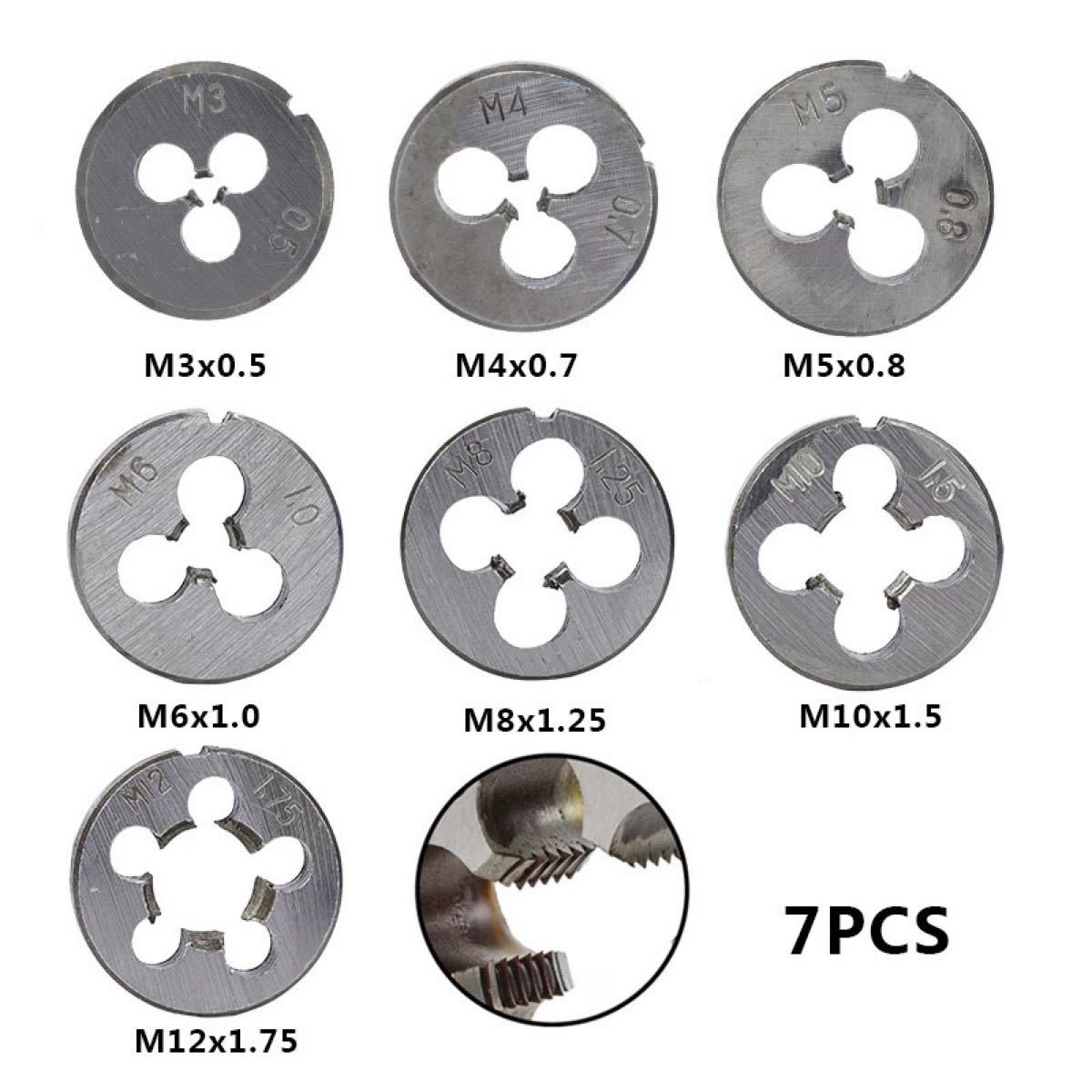 PayPayフリマ|タップダイス 32pcs セット ネジ山 ネジ穴 修正 精密加工 タングステン鋼 PayPayフリマ|タップダイス 32pcs セット ネジ山 ネジ穴 修正 精密加工 タングステン鋼