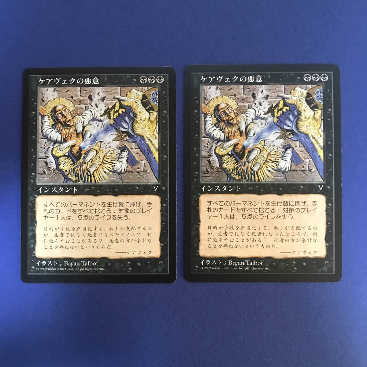 Yahoo!オークション - MTG/ケアヴェクの悪意/Kaervek's Spite Yahoo!オークション - MTG/ケアヴェクの悪意/Kaervek's Spite