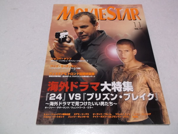 )　MOVIE STAR　ムービースター Vol.141　2006.11　海外ドラマ大特集 24 VS プリズン・ブレイク　ジョニー・デップ_画像1