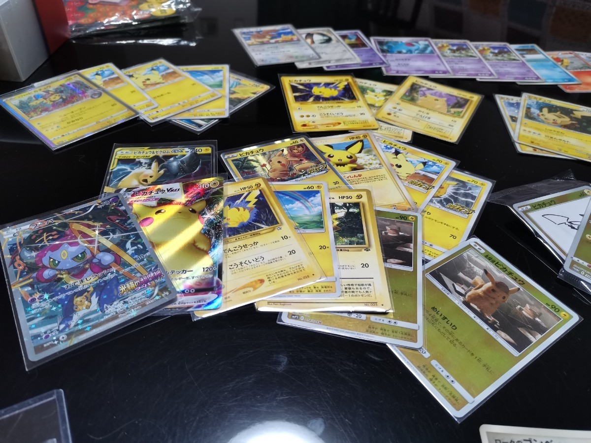 Paypayフリマ ポケモンカード 引退品 まとめ売り ポケモン キラ ピカチュウ プロモ リザードン 高騰中 Paypayフリマ ポケモンカード 引退品 まとめ売り ポケモン キラ ピカチュウ プロモ リザードン 高騰中