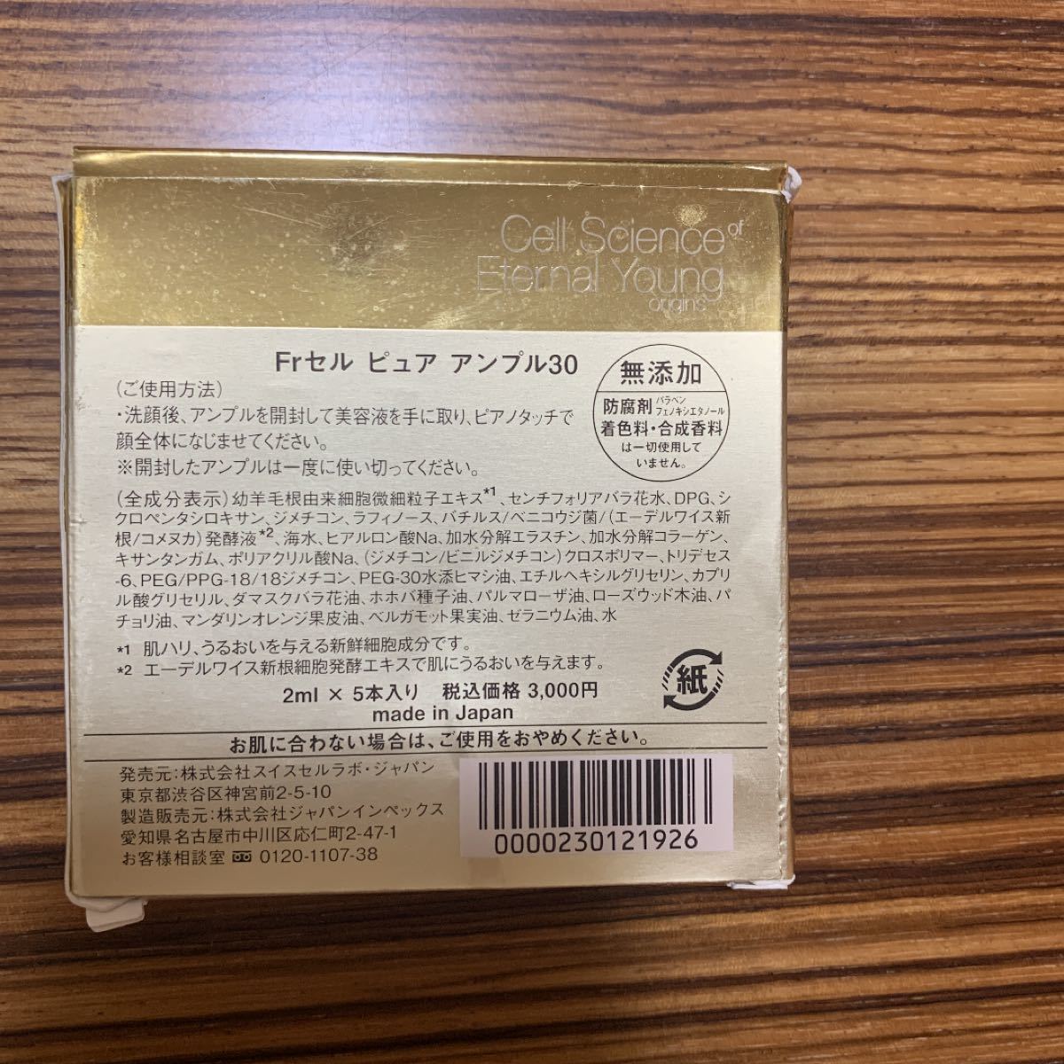 たかの友梨|Yahoo!フリマ(旧PayPayフリマ) たかの友梨|Yahoo!フリマ(旧PayPayフリマ)