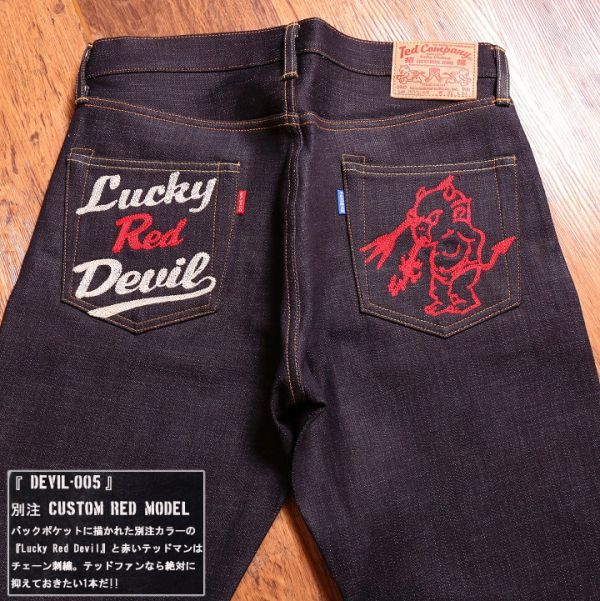 当店別注! テッドマン TEDMAN デニム DEVIL-005-RED【31インチ】刺繍入 送料無料 ジーンズ メンズ ボトムス アメカジ エフ商会_画像2