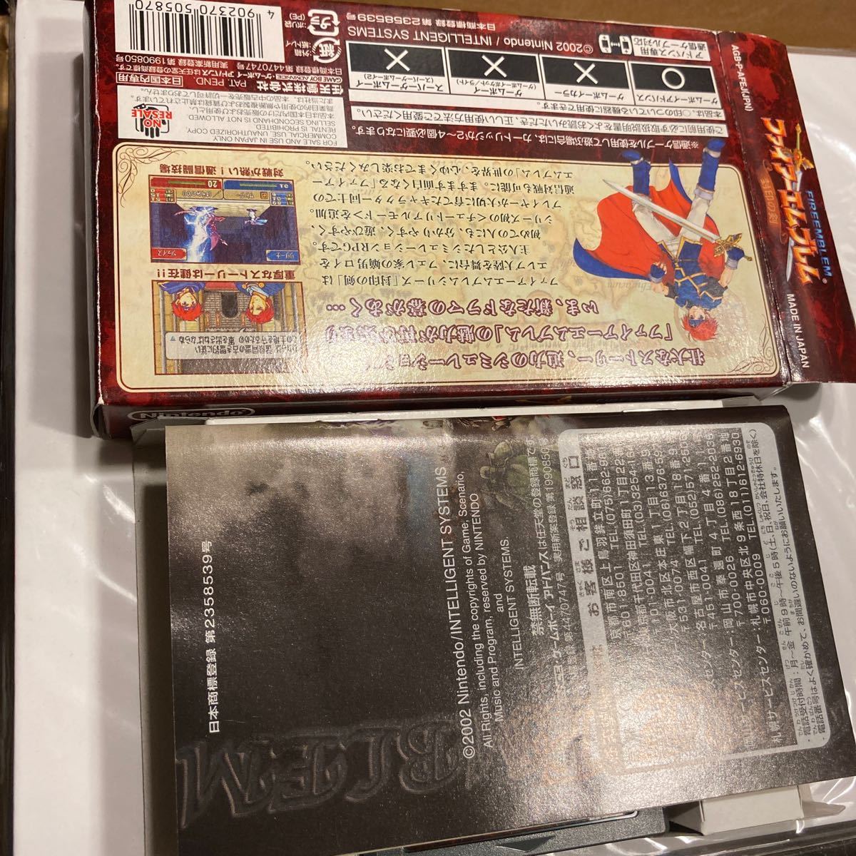 GBA ファイアーエムブレム封印の剣 聖魔の光石 烈火の剣 3点 GBA ファイアーエムブレム封印の剣 聖魔の光石 烈火の剣 3点