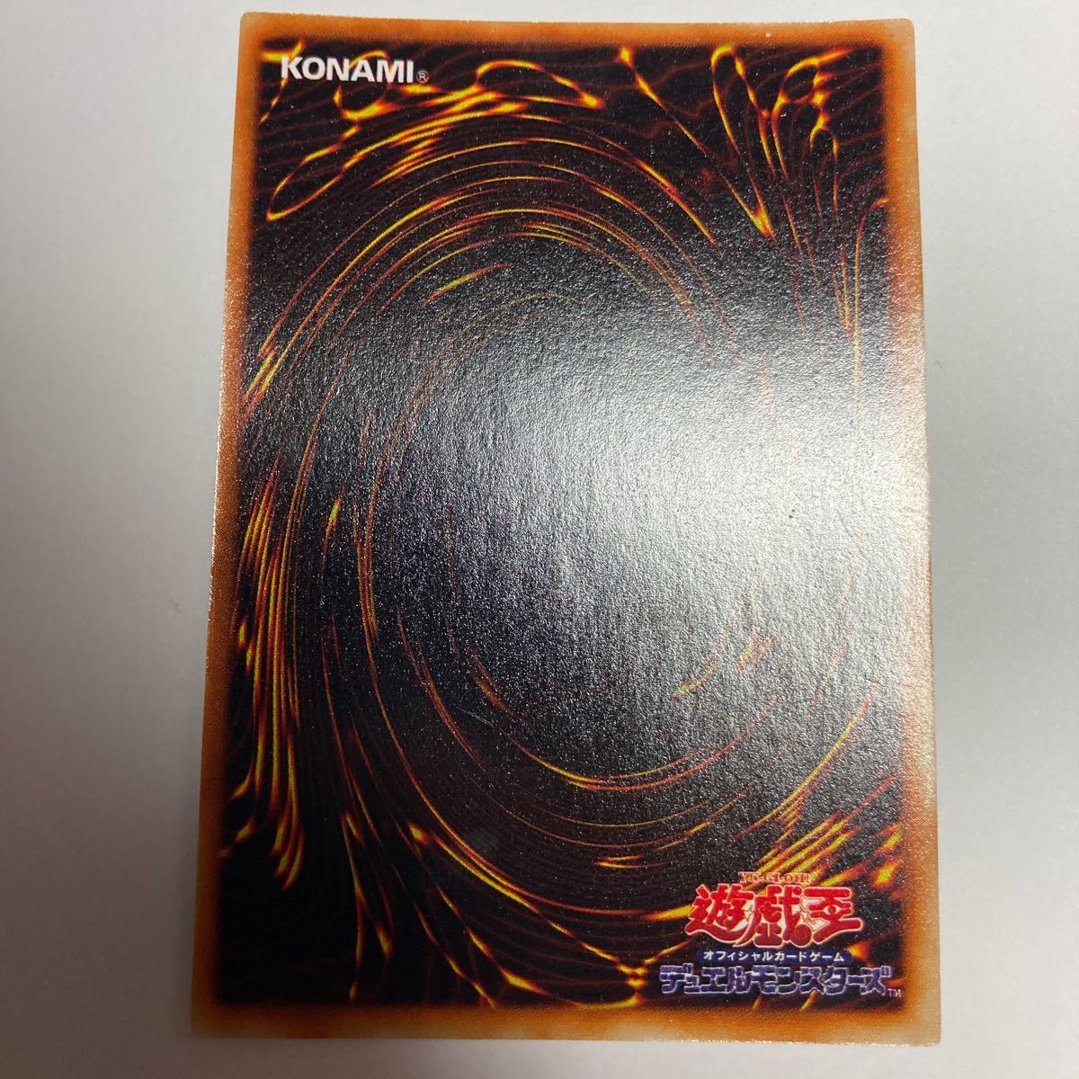 遊戯王 初期 カースオブドラゴン ウルトラ|Yahoo!フリマ(旧 遊戯王 初期 カースオブドラゴン ウルトラ|Yahoo!フリマ(旧