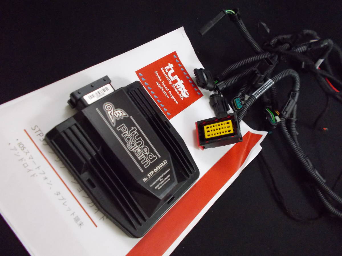 [ beautiful goods!! used ]Studie Tuned Program 3 STP3 BMW F30 1500 B38B15A horse power boost up module M sport turbo model 