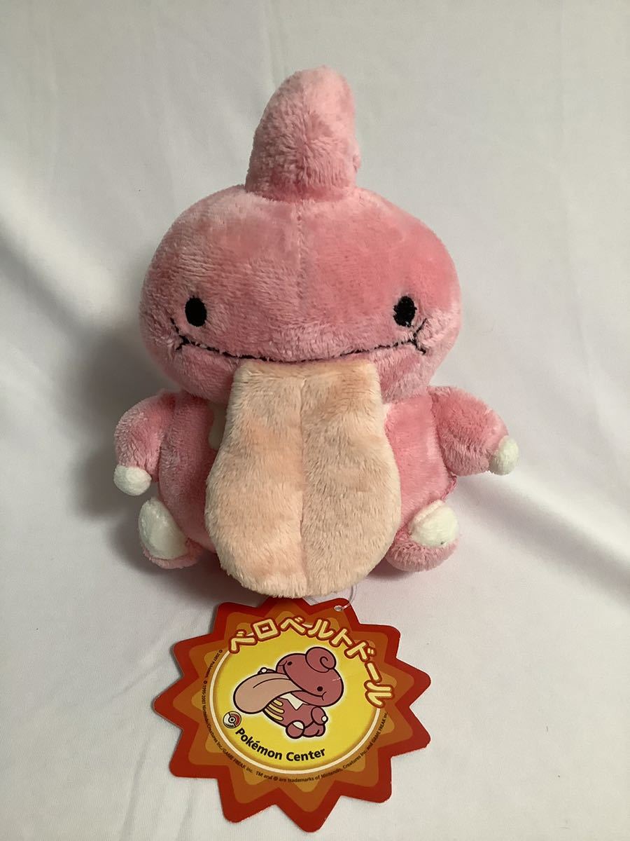 注文割引 タグ付き ベロベルト ポケドール ポケモン ぬいぐるみ ポケモンセンター 送料込み ポケットモンスター Labelians Fr 注文割引 タグ付き ベロベルト ポケドール ポケモン ぬいぐるみ ポケモンセンター 送料込み ポケットモンスター Labelians Fr