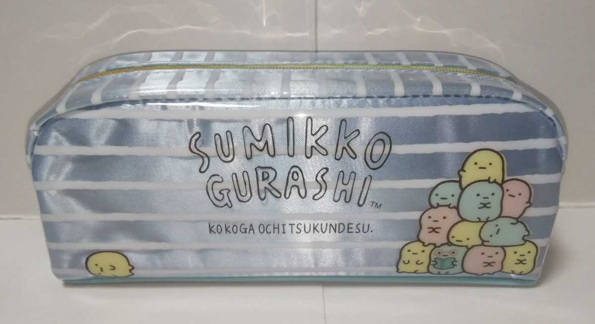 匿名配送【おまけ付】すみっコぐらし ペンケース2点セット(ブルー・ボーダー) すみっこぐらし スリムポーチ メイクポーチ 筆箱 ペンポーチ