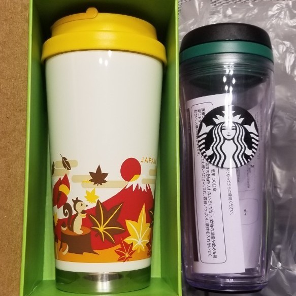 スタバ タンブラー 2個セット|Yahoo!フリマ(旧PayPayフリマ) スタバ タンブラー 2個セット|Yahoo!フリマ(旧PayPayフリマ)