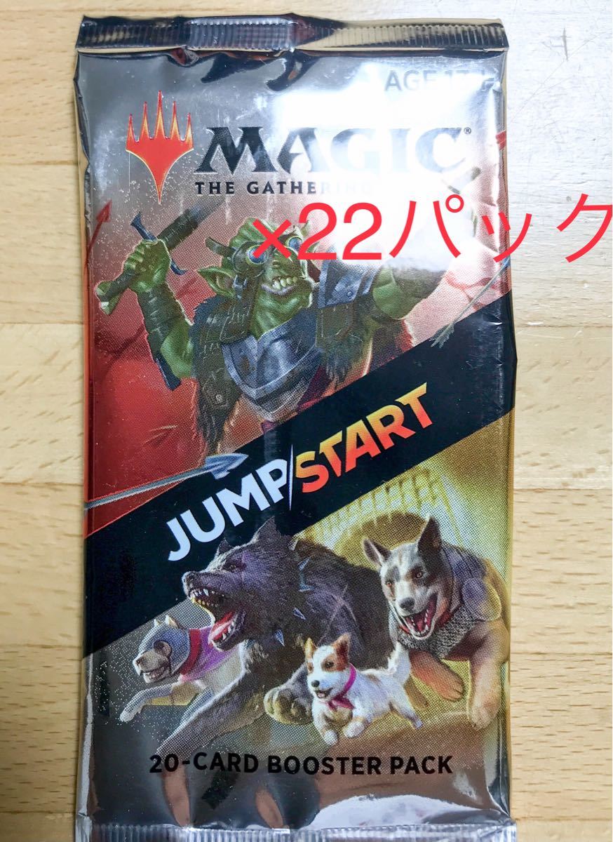 MTG JUMP START 英語版 ブースターパック 22個 未開封(¥9,300) avnc
