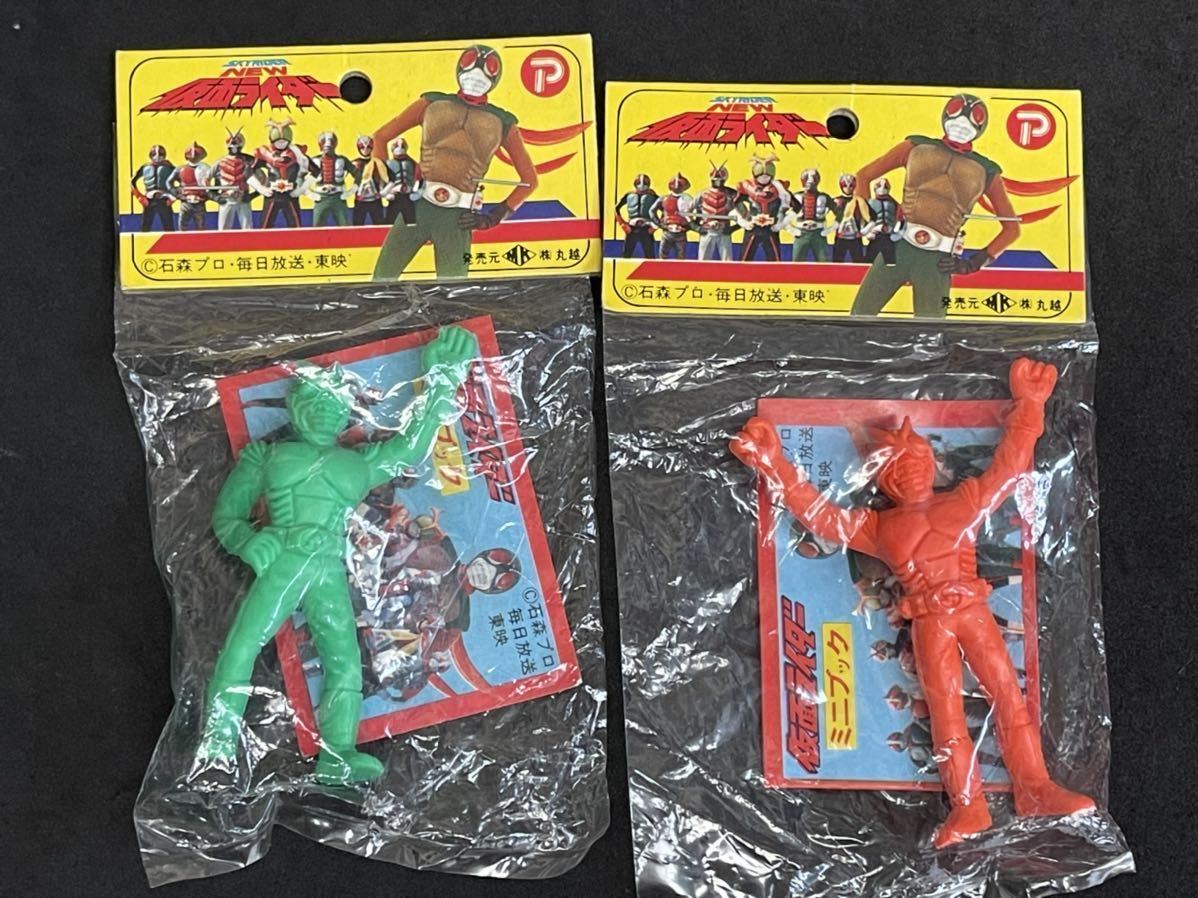  that time thing new goods unopened Kamen Rider Skyrider 2 body eraser Gacha Gacha cheap sweets dagashi shop Showa Retro Vintage 