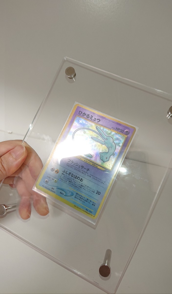 激レア 初期 ポケモンカード 旧裏面 旧裏 ひかるミュウ マゼンタレス