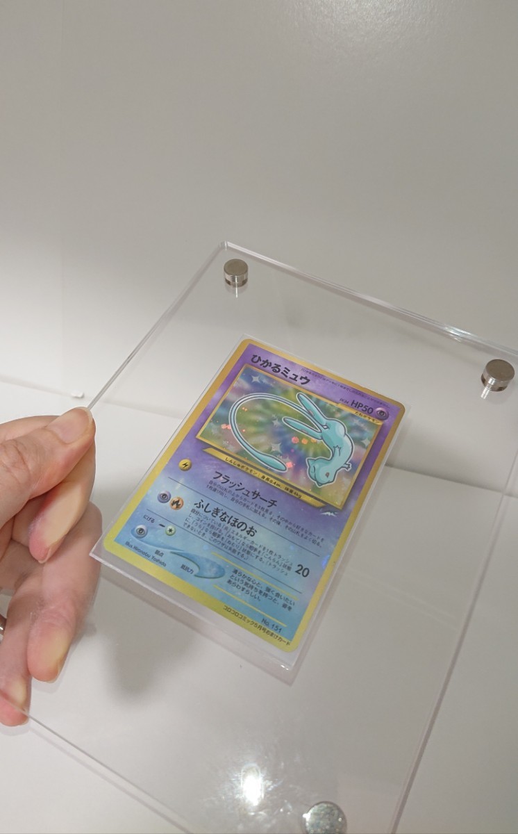 激レア!! 初期 ポケモンカード 旧裏面 旧裏 ひかるミュウ マゼンタレス 色違いエラー ご希望価格申請歓迎