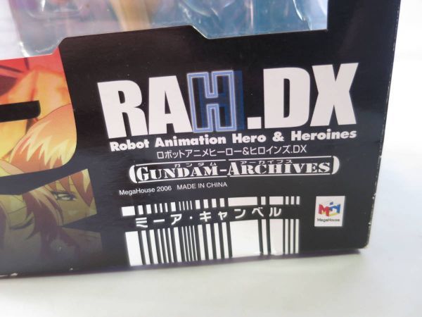エクセレントモデル RAH.DX ガンダム アーカイブス ミーアキャンベル　管2F上_画像2