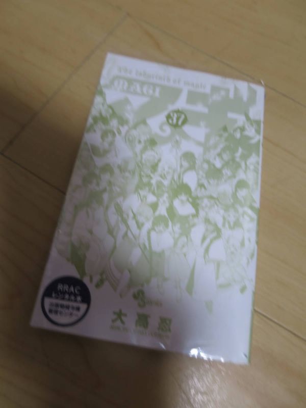 注意　12巻欠品　一冊欠品　レンタル落ち　マギ 全巻セット 1巻～37巻(12巻欠品) シンドバッドの冒険 1巻～17巻(続巻あり)セット　送料無料