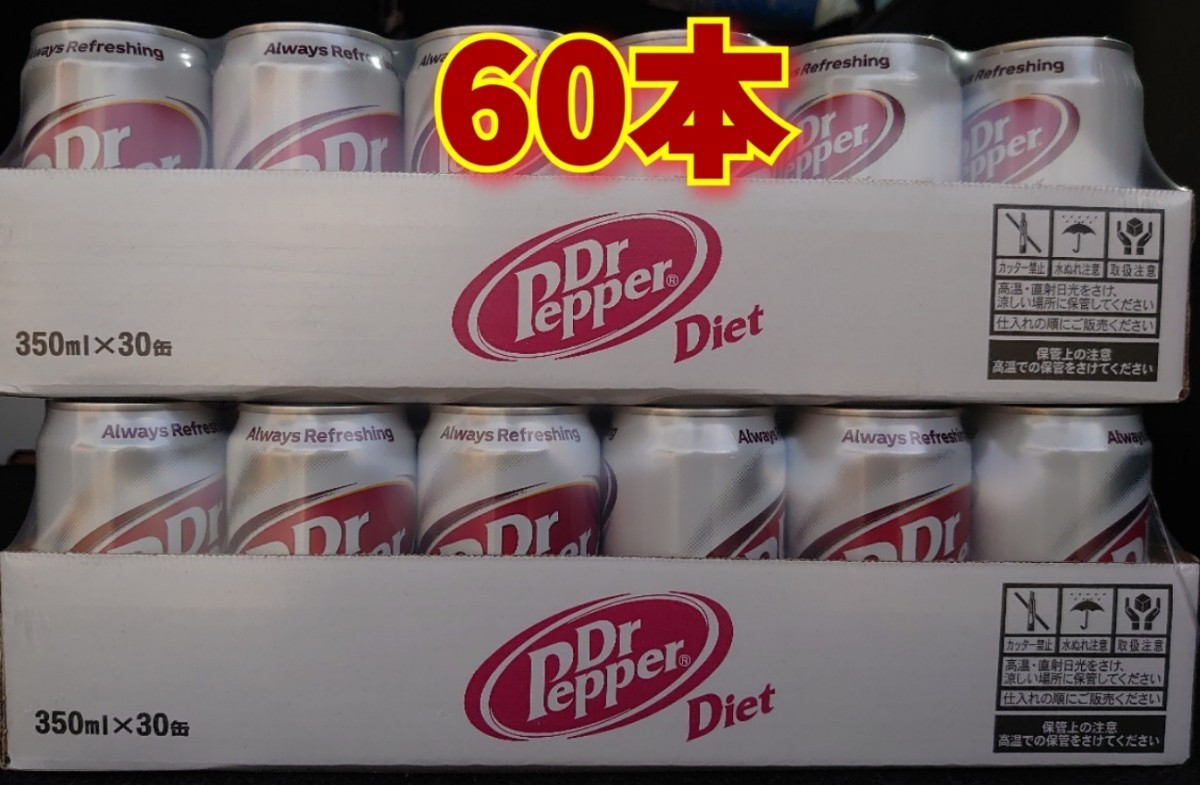 ダイエットドクターペッパー 缶 350ml 60本  ジュース 炭酸 コカコーラ