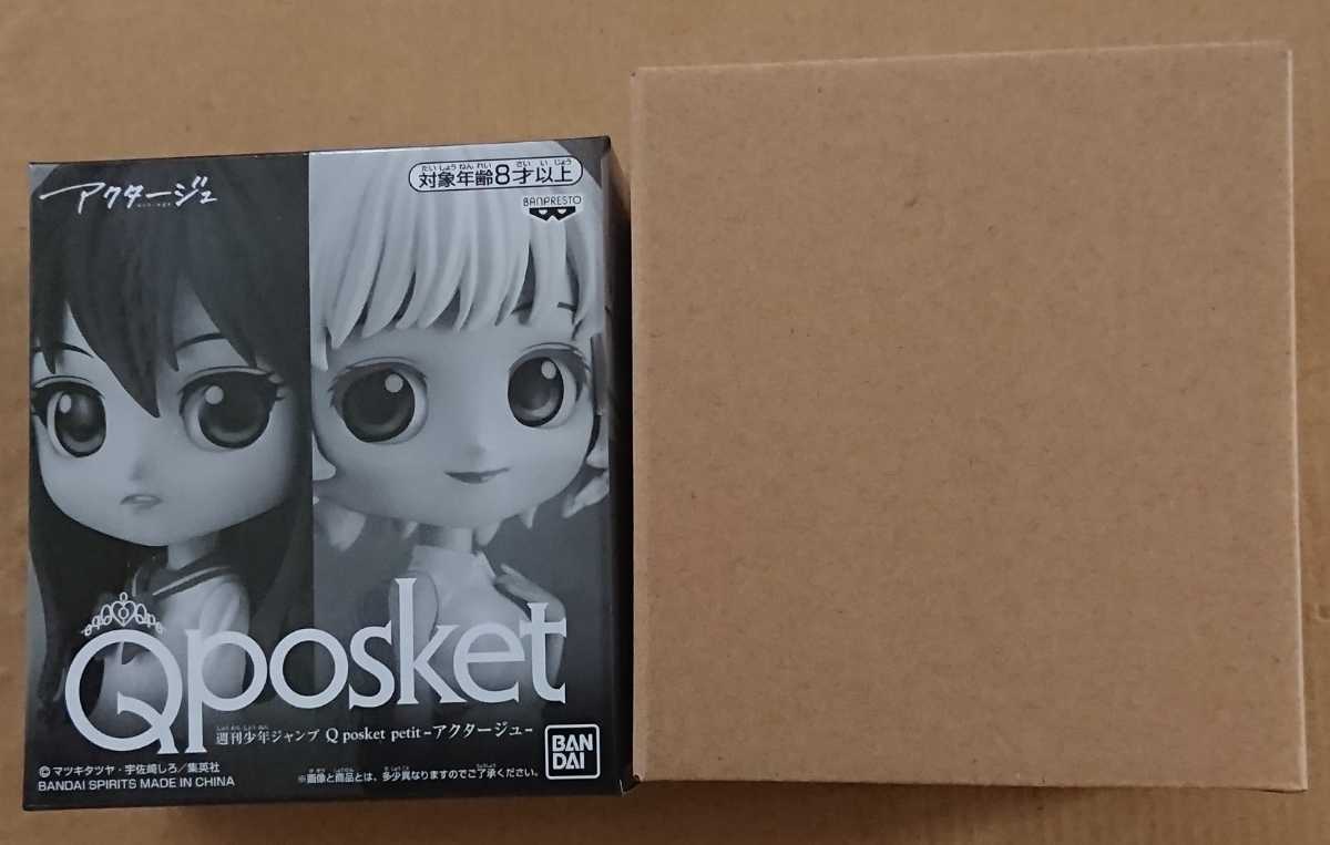 当季大流行 週刊少年ジャンプ 応募者全員サービス Q posket -鬼滅の刃 ...