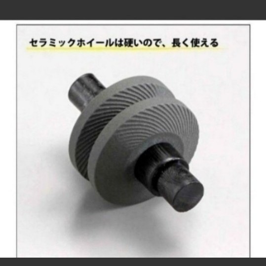 京セラ　包丁研ぎ器　シャープナー　砥石