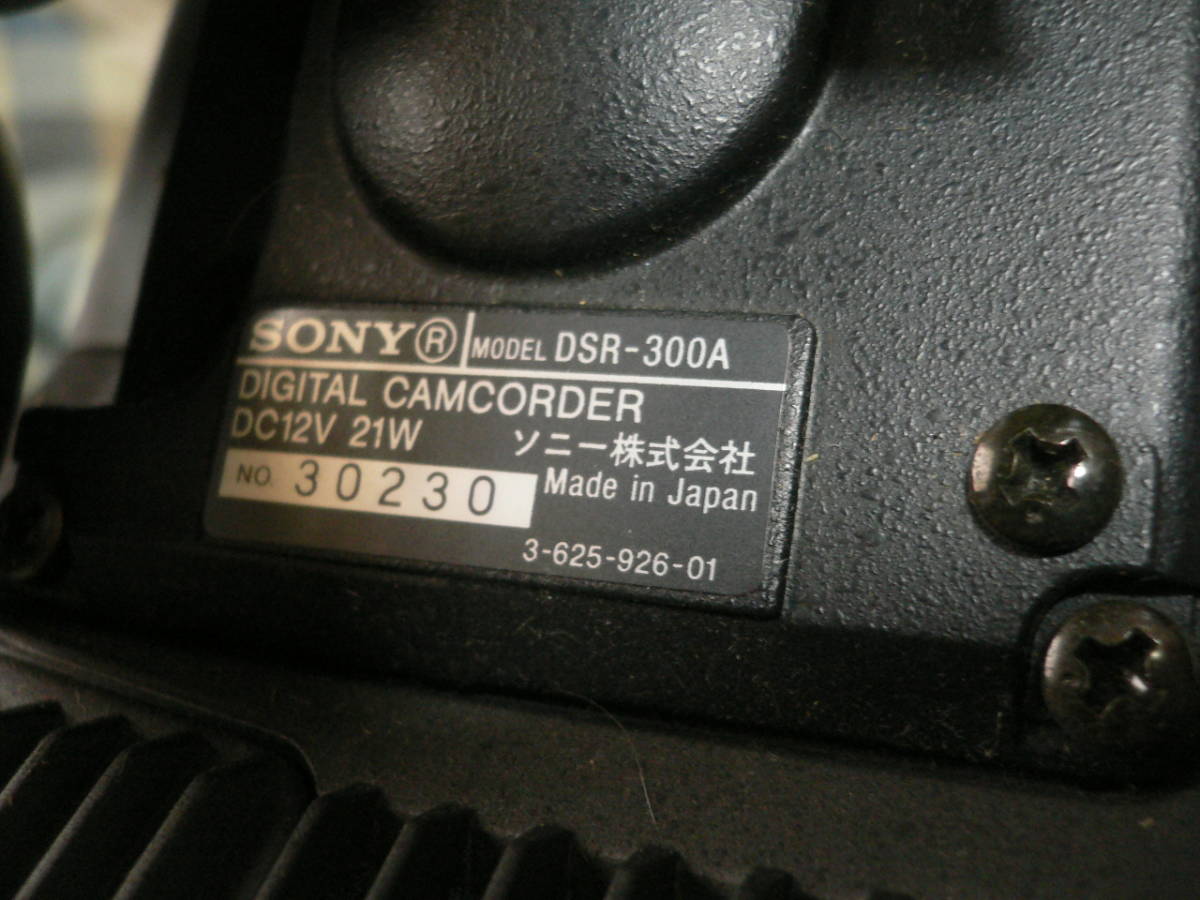 ソニー デジタルビデオカメラ DSR-300A (本体のみ)動作品ジャンク_画像9
