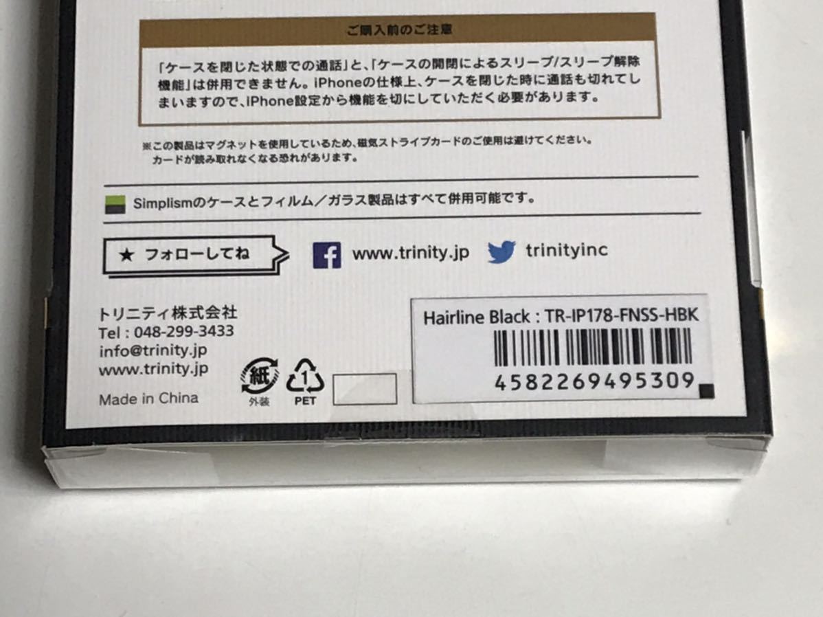 匿名送料込 iPhoneX用カバー 手帳型ケース ブラック 黒色 スタンド機能 カードポケット ストラップ新品アイホン10 アイフォーンX/GV0_画像10