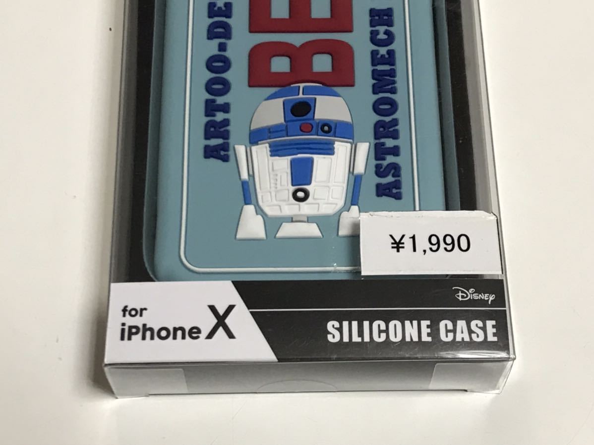  anonymity postage included iPhoneX for cover silicon case Star Wars R2-D2 STAR WARS solid ... new goods iPhone10 I ho nX iPhone X/GY4