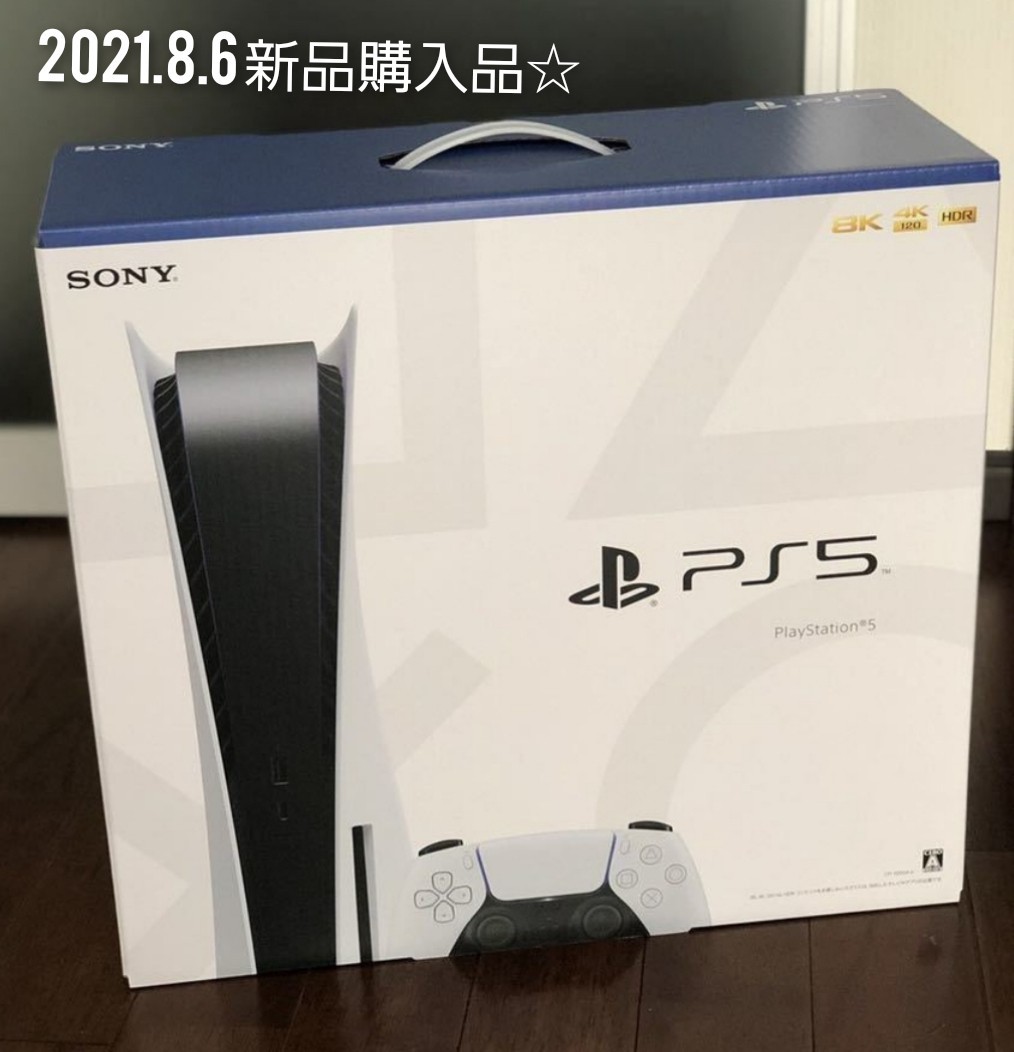 新品未開封 PlayStation 5(通常版)/新品PS5本体/Play Station